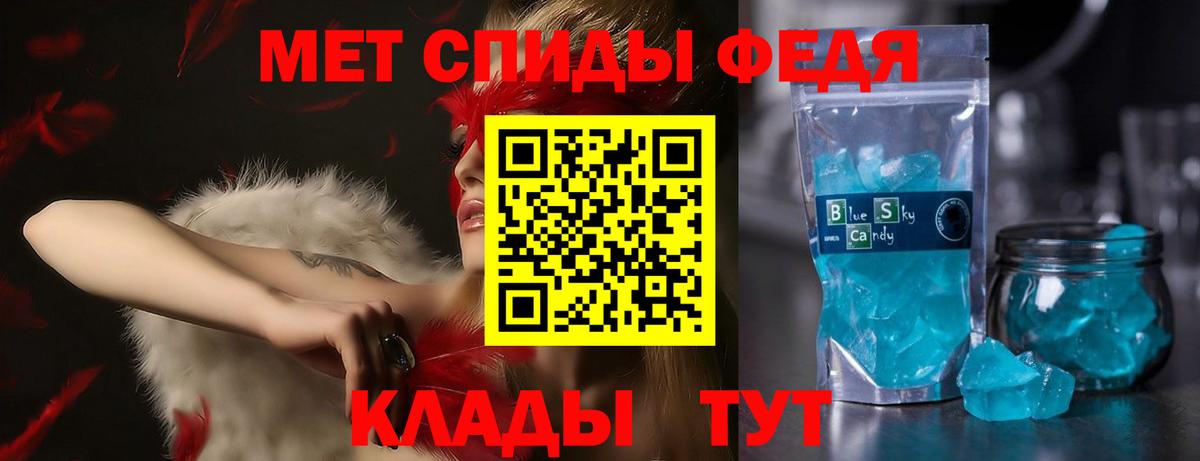 АМФ 98% Лесной