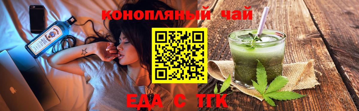 Canna-Cookies марихуана Лесной