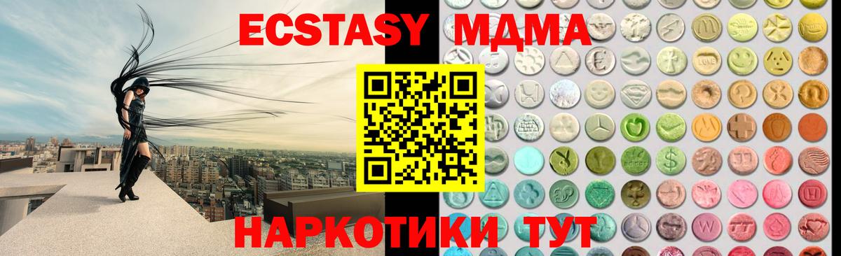 ЭКСТАЗИ 99% Лесной