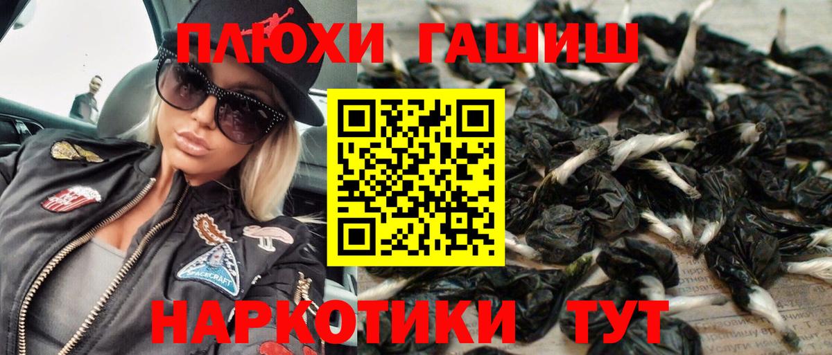 Лесной  ГАШИШ Изолятор  ГАШИШ  Вход с VPN  Гашиш hashish 