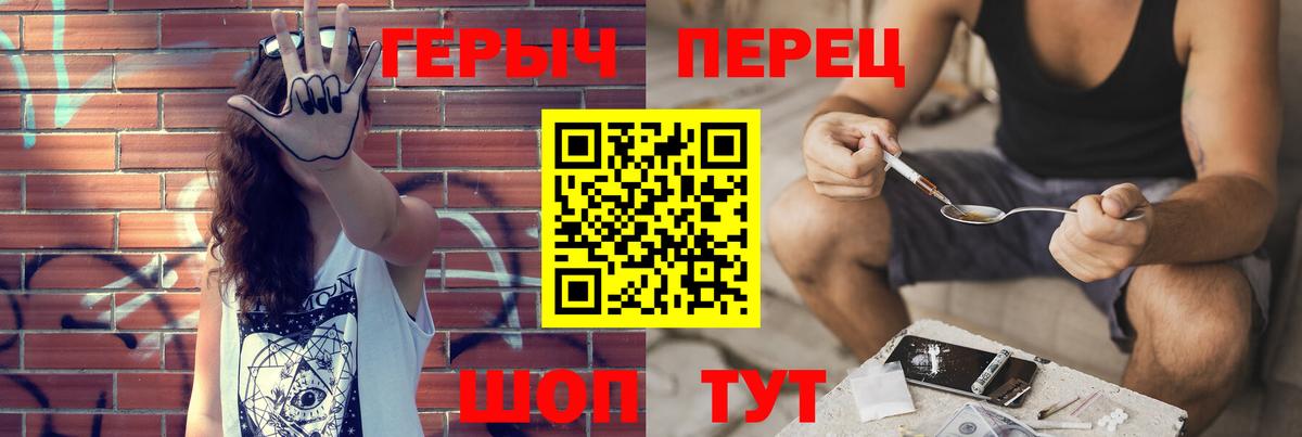 Лесной  ГЕРОИН  Вход с VPN  ГЕРОИН гречка 