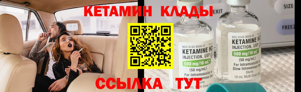 кракен зеркало  КЕТАМИН ketamine  Вход с VPN  Кетамин VHQ  Лесной 