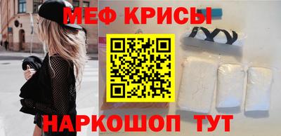 прущая мука Гусиноозёрск