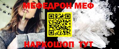 альфа пвп Гатчина