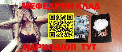 альфа пвп Гагарин