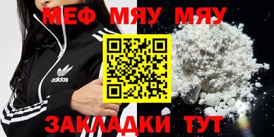 альфа пвп Гатчина