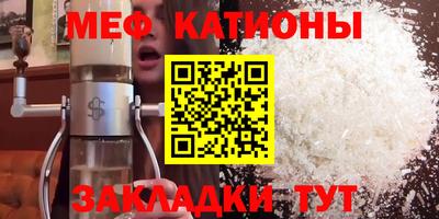 альфа пвп Гатчина