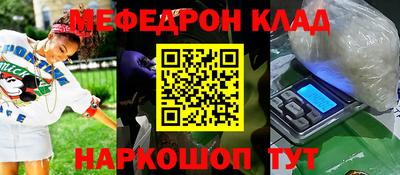 гидра Гусь-Хрустальный