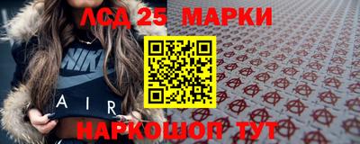 гидра Гусь-Хрустальный