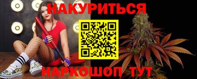 прущая мука Гусиноозёрск