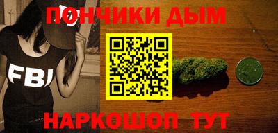 гидра Гусь-Хрустальный