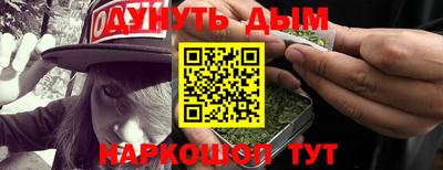 гидра Гусь-Хрустальный
