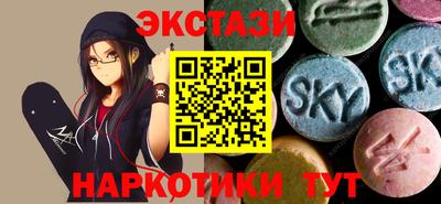 альфа пвп Гатчина