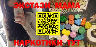 гидра Гусь-Хрустальный
