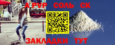 гидра Гусь-Хрустальный