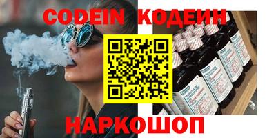 PSILOCYBIN Гусев