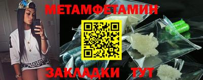 альфа пвп Гагарин