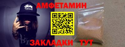 альфа пвп Гагарин