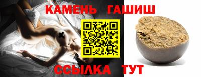 прущая мука Гусиноозёрск