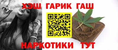прущая мука Гусиноозёрск