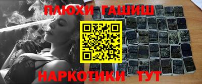 гидра Гусь-Хрустальный