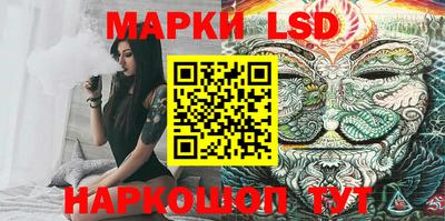 PSILOCYBIN Гусев