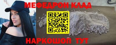 прущая мука Гусиноозёрск