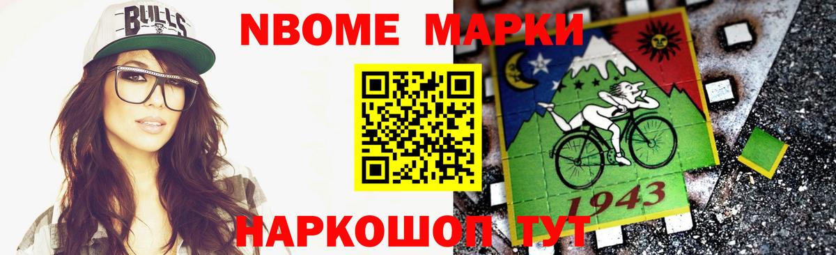 Лсд 25 экстази кислота Лесной