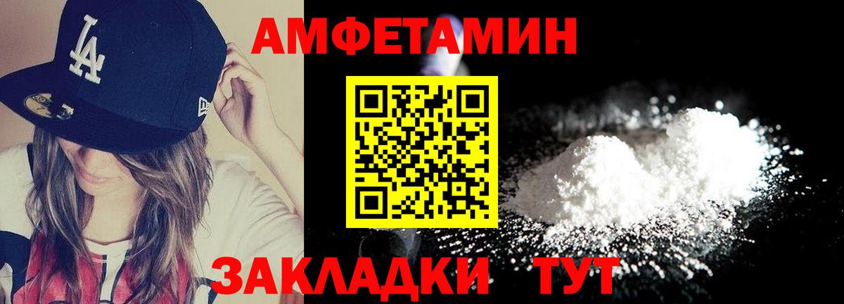 Метамфетамин витя  Вход с VPN  Лесной 