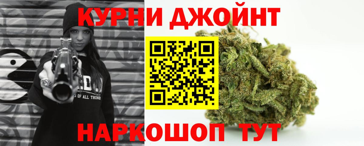 Бошки Шишки THC 21%  Вход с VPN  Лесной  Шишки марихуана гибрид  Канабис White Widow 